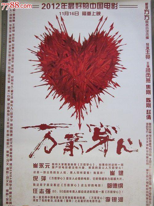 国立电子科技大学硕士学位证